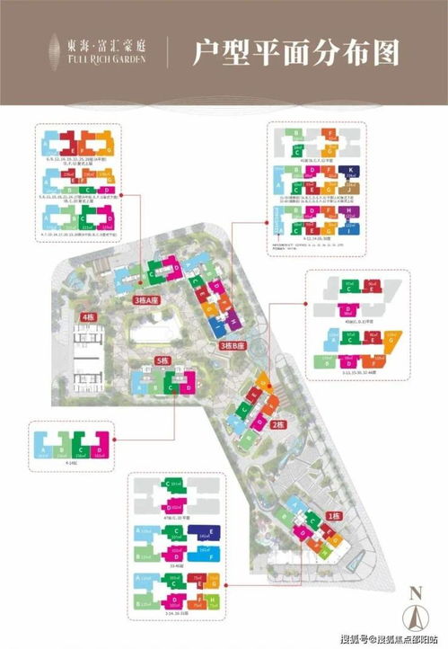 深圳东海富汇豪庭网站 2024最新东海富汇豪庭售楼处电话营销中心样板房